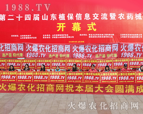     1988.TV(du)ڵ24ɽ|ֲpٴγɞ齹c(din)