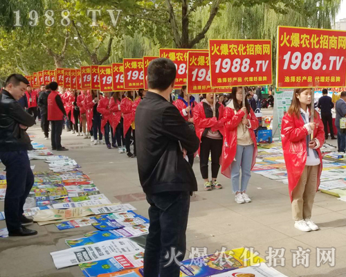     201824ɽ|ֲp(hu)1988.TVÌ(sh)f(shu)Ԓ