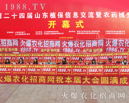     r(nng)̾W(wng)201824ɽ|ֲp(hu)