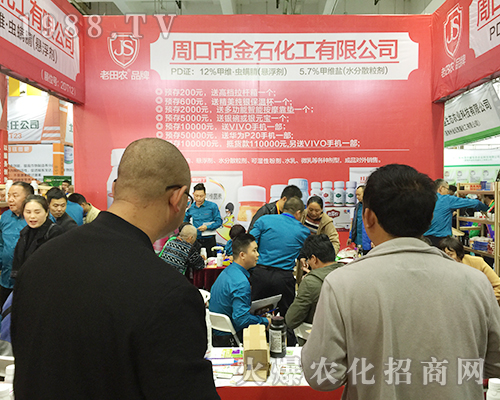 ܿнʯ2018(j)ֲp(hu)@ɹ