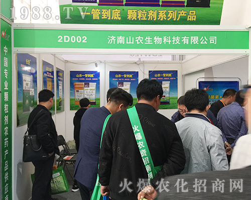 (j)ɽr(nng)2018(j)ֲ(hu)@ý(jng)Nه