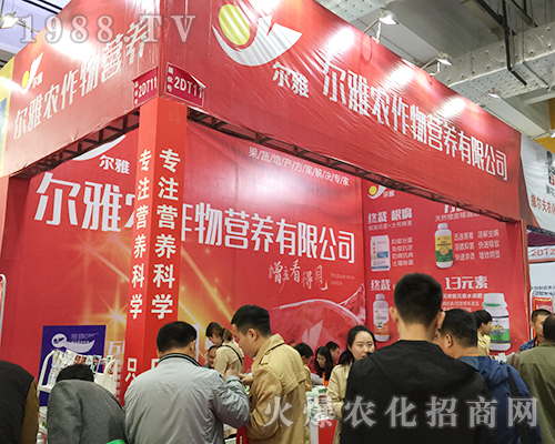 r(nng)I(yng)B(yng)2018ɽ|ֲ(hu)̳ɹ