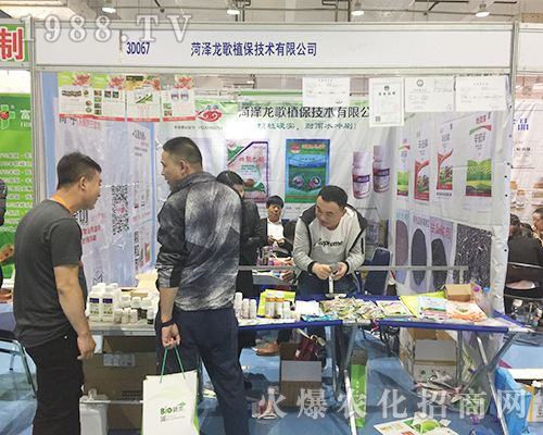 菏澤龍歌植保2018第24屆山東植保會(huì)大放光彩