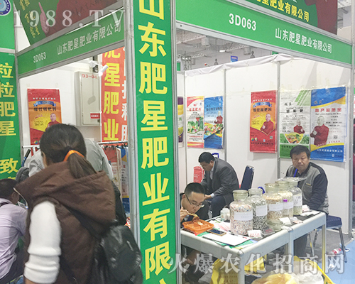 2018山東植保雙交會(huì)上山東肥星肥業(yè)成為焦點(diǎn)