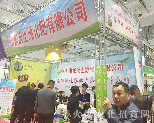 ɽ|Դ2018ɽ|ֲו(hu)չF(xin)L(fng)