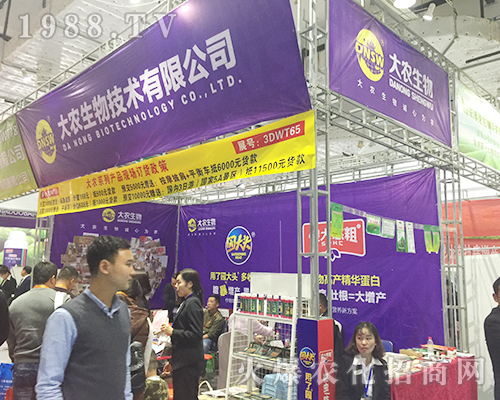 大農生物技術在2018山東植保雙交會大展拳腳