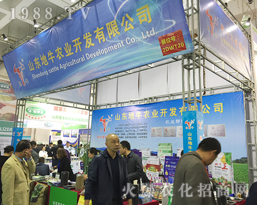 山東地牛農(nóng)業(yè)在2018山東植保交易會招商成功