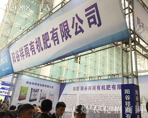 (yng)201824ɽ|ֲp(hu)ϷeO