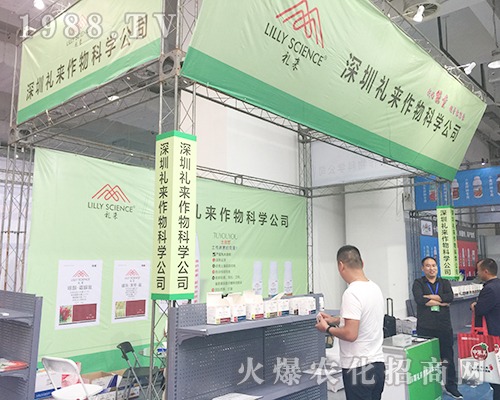 ڶY(li)201824ɽ|ֲו(hu)M(mn)dw