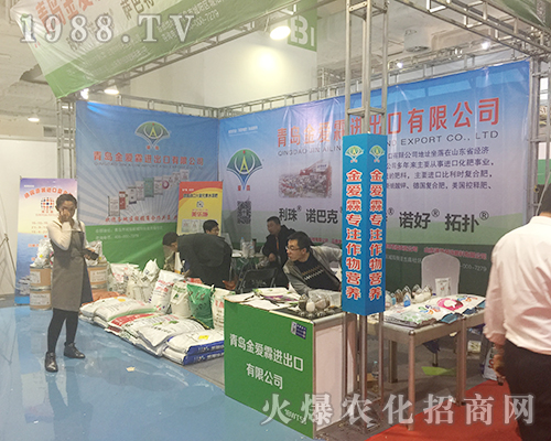 青島金愛霖在2018第24屆濟(jì)南植保雙交會上精彩展