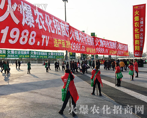 2018ʮČȫֲϻr(nng)W(wng)ľӢͬ