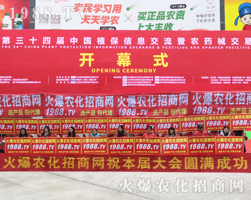 2018ȫֲr(nng)̾W(wng)hP