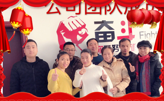 江蘇農(nóng)禾農(nóng)業(yè)科技有限公司