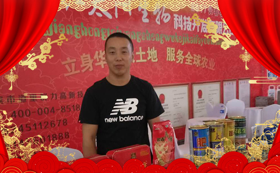 【紅太陽】祝大家新年快樂,心想事成!