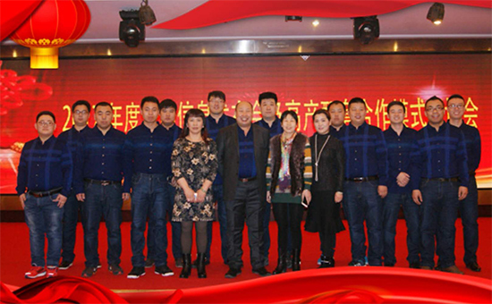 【順天農(nóng)業(yè)】祝全國(guó)朋友在新的一年里幸福美滿,闔家歡樂!