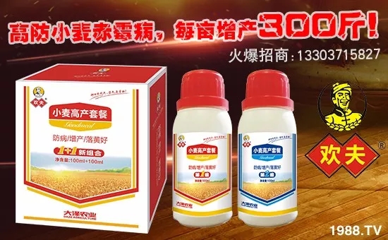 河南大澤農(nóng)業(yè)發(fā)展有限公司