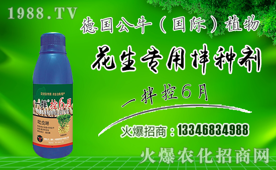 【德國公牛】祝大家在新的一年里工作順利,步步高升!