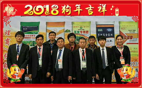 【貴州金門子】祝大家在新的一年里心想事成,萬事如意!