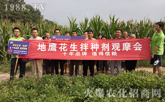 【河南農(nóng)貝得】恭祝新老客戶狗年行大運(yùn),財(cái)源滾滾來!