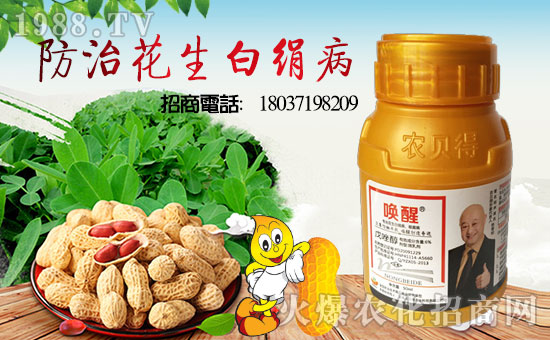 【河南農(nóng)貝得】恭祝新老客戶狗年行大運(yùn),財(cái)源滾滾來!