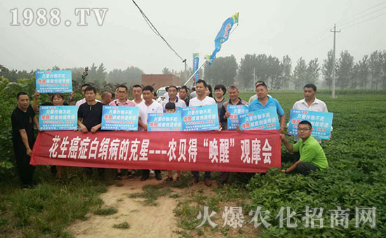 【河南農(nóng)貝得】恭祝新老客戶狗年行大運(yùn),財(cái)源滾滾來!