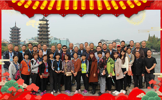 【創(chuàng)美實生物】祝全國朋友在新的一年里工作順利,步步高升!