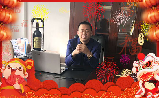 轉眼迎來農(nóng)歷年,天增歲月人平安!值此新春佳節(jié)來臨之際,南京恩正農(nóng)業(yè)科技有限公司祝大家在新的一年里身體健康,萬事如意!