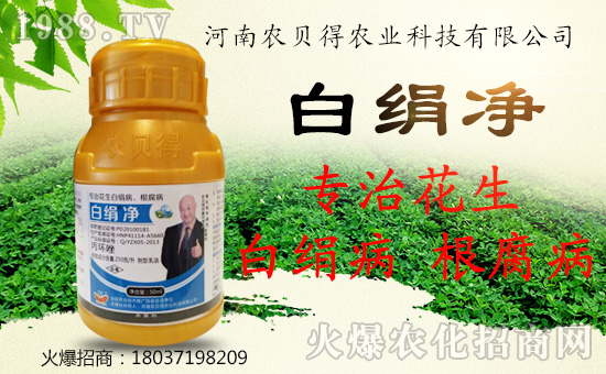 【河南農(nóng)貝得】恭祝新老客戶狗年行大運(yùn),財(cái)源滾滾來!