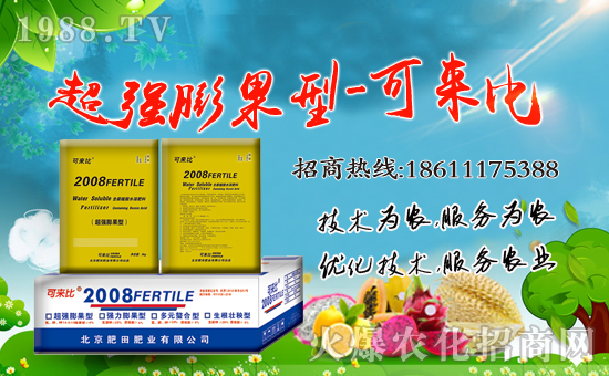 【北京肥田肥業(yè)】全體員工恭祝新老客戶新年快樂(lè),心想事成!