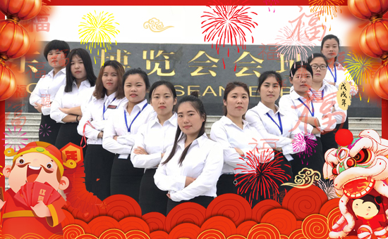 英國(guó)艾姆國(guó)際生物集團(tuán)有限公司