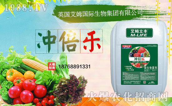 英國(guó)艾姆國(guó)際生物集團(tuán)有限公司