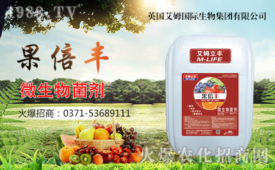 英國(guó)艾姆國(guó)際生物集團(tuán)有限公司