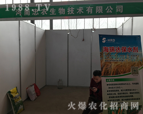 r(nng)ڵ29úӱֲ(hu)õه