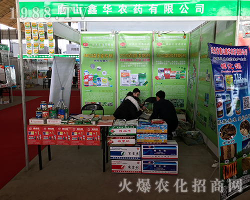 ɽAr(nng)ˎڵڶʮŌúӱֲ(hu)Ʉʮ