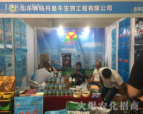 2018r(nng)Y(hu)u_(ki)ţ̻