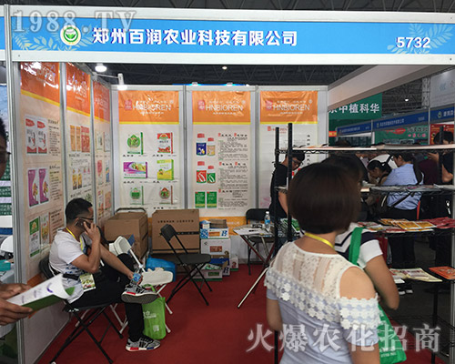 ݰٝr(nng)I(y)2018r(nng)Ͼʼ