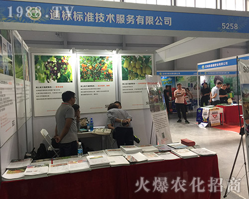 ͨ(bio)(bio)(zhn)201815r(nng)Y̳ɹ