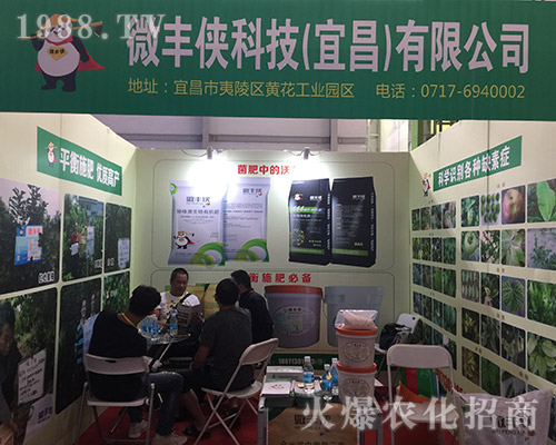 ΢SbƼ2018r(nng)2018r(nng)