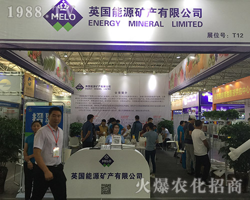 Ӣ����Դ�V�a(ch��n)��2018��15�������r(n��ng)�Y����������