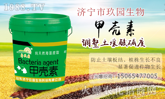 【玖園生物】恭祝大家新春快樂(lè),幸福安康!