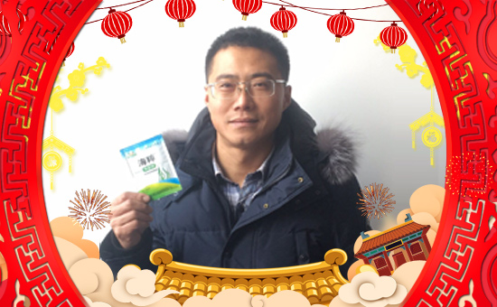 【嘉盛生物】祝大家在新的一年里意興隆、財(cái)源廣進(jìn)!