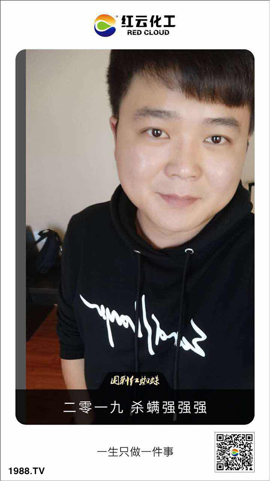 【紅云化工】祝您百福臨門常有余,祥云瑞氣聚新春!