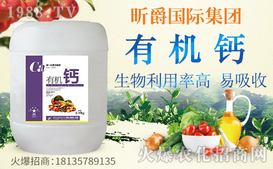 【昕爵國際】祝全國朋友身體健康,萬事如意!