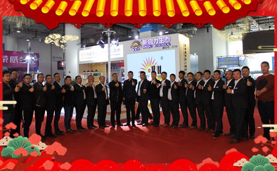 【廣西新啟力】祝大家在新的一年里身體健康,萬事如意!