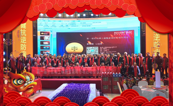 【康柏利農(nóng)】祝大家在新的一年里財源滾滾,生意興!