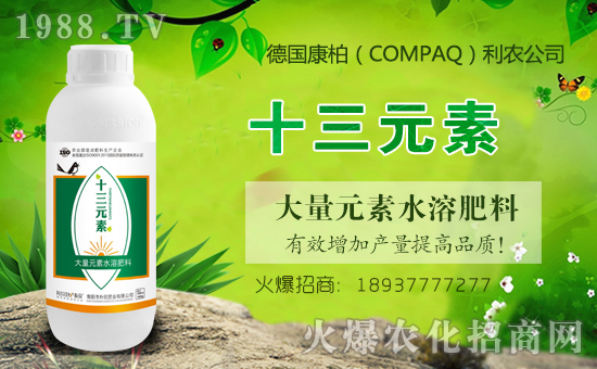 【康柏利農(nóng)】祝大家在新的一年里財源滾滾,生意興隆!