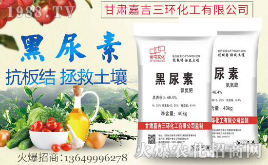 【嘉吉三環(huán)】祝大家在新的一年里工作順利,步步高升!