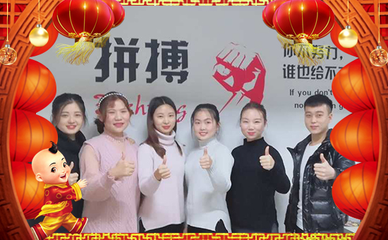 【麥克菲農(nóng)業(yè)】祝全國經(jīng)銷商身體健康,萬事如意!