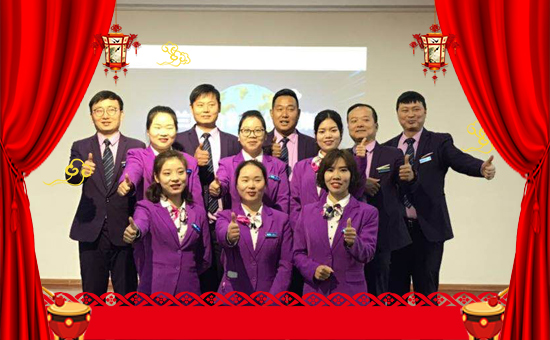 【強芯國際】祝大家在新的一年里身體健康,工作順利!