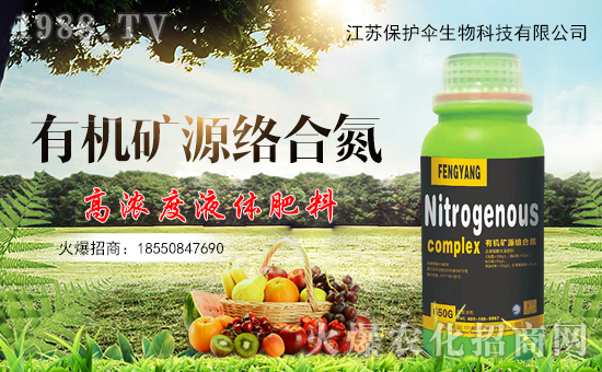 【保護(hù)傘生物】祝全國(guó)朋友在新的一年里工作順利,步步高升!